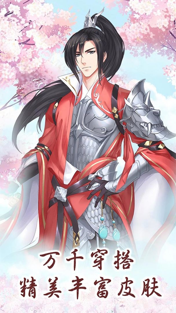 别惹神医小王妃官方最新版ios版下载