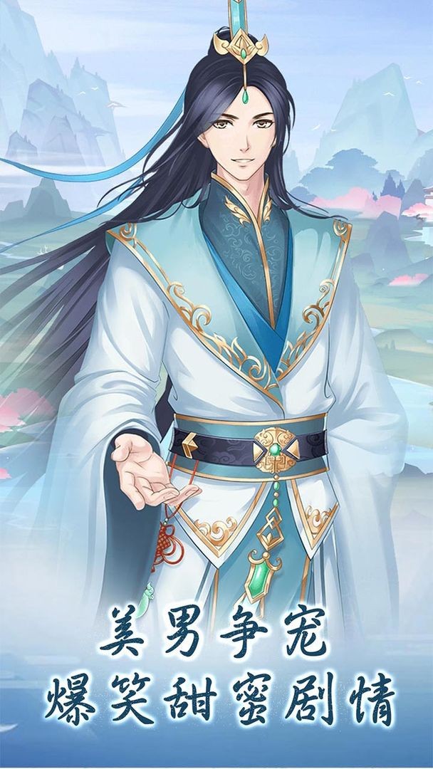 别惹神医小王妃官方最新版ios版下载