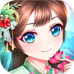 别惹神医小王妃官方最新版ios版下载