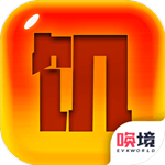 文字饥荒2023版最新下载