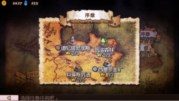 奥赛罗冒险2破解版下载下载安装ios版