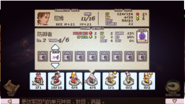 奥赛罗冒险2破解版下载下载安装ios版