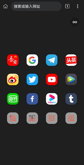 kiwi浏览器安卓最新版