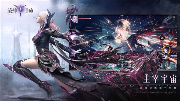 战神遗迹下载安卓版本