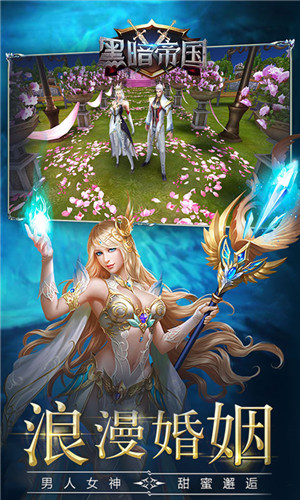 黑暗帝国安卓版手机版免费版