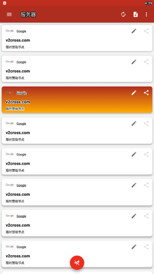 谷歌上网助手ghelper免费版