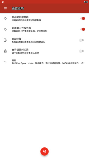 谷歌上网助手ghelper免费版