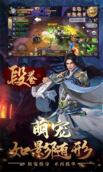 天龙八部手游云游戏平台