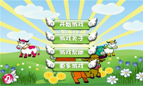 捕牛达人游戏下载