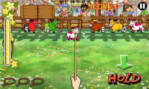 捕牛达人免费版下载