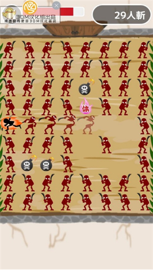 鬼斩手机免费版