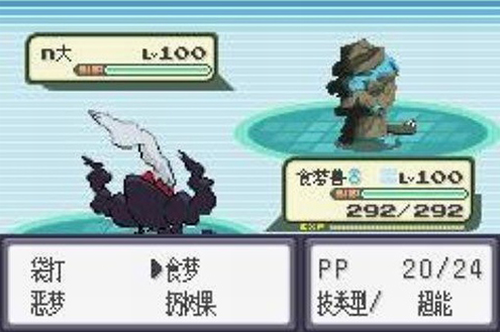 口袋妖怪蓝宝石下载app安卓版