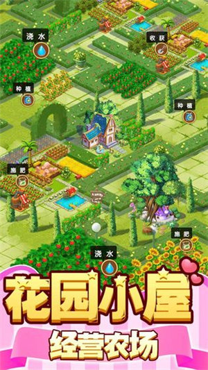 御龙城堡安卓版下载