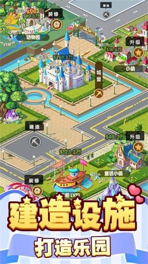 御龙城堡安卓版苹果版