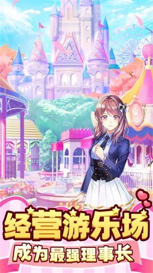 御龙城堡安卓版苹果版