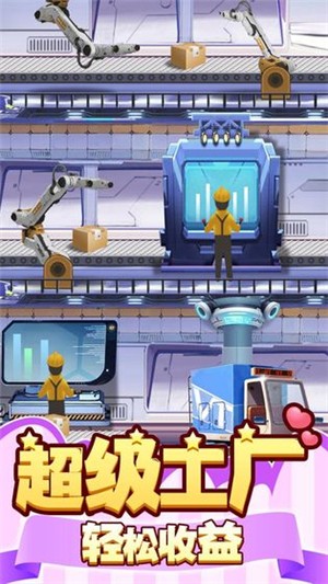 御龙城堡安卓版苹果版