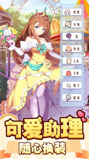 御龙城堡安卓版苹果版