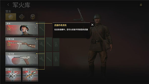 战争的幽灵2023版本下载