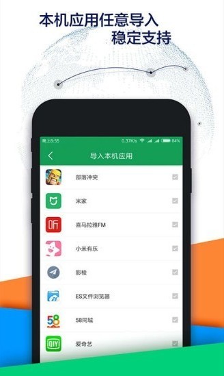 iGG谷歌访问助手最新版