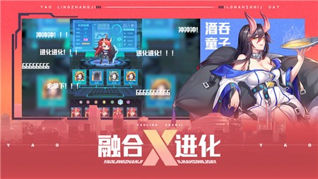 妖灵战姬下载免费版