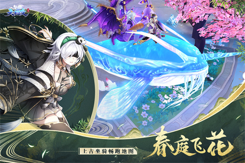 天姬变下载最新版