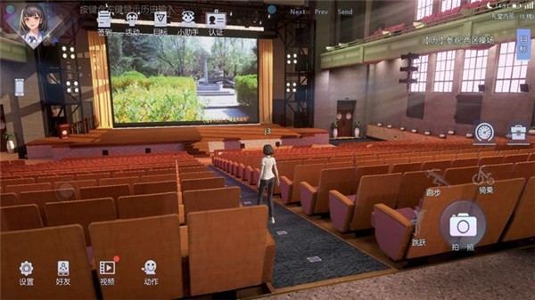 水木非凡境ios下载免费版