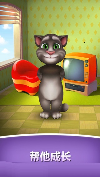 会说话的汤姆猫2023版