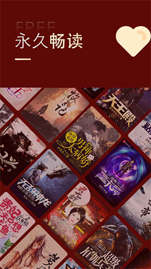 追书大师下载旧版