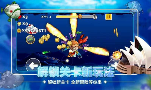 变异八爪鱼破解版app安卓版下载