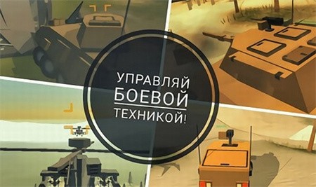 疯狂的战争苹果下载手机版