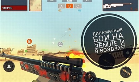 疯狂的战争苹果下载手机版