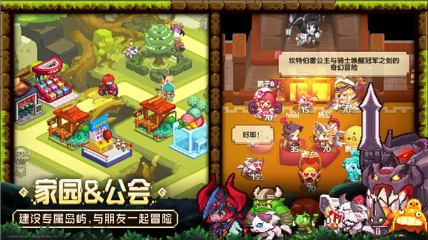 坎公骑冠剑下载