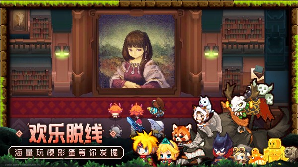 坎公骑冠剑最新版本