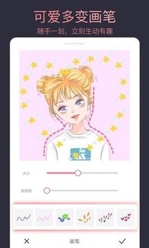 头像制作大师app下载