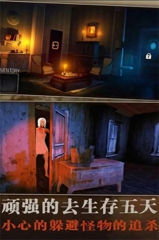 疯狂跑酷之旅恐怖