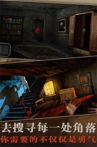 疯狂跑酷之旅恐怖苹果免费版