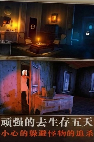 疯狂跑酷之旅恐怖苹果免费版