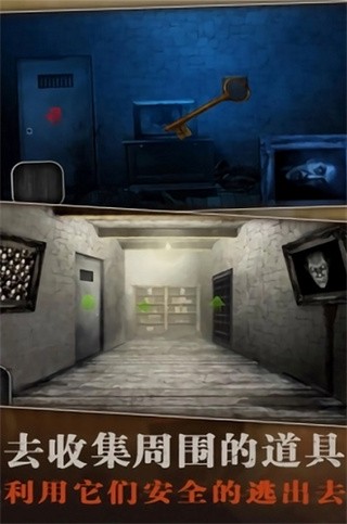 疯狂跑酷之旅恐怖苹果免费版