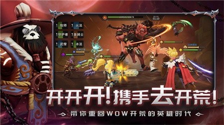 光之守望破解版手机免费版