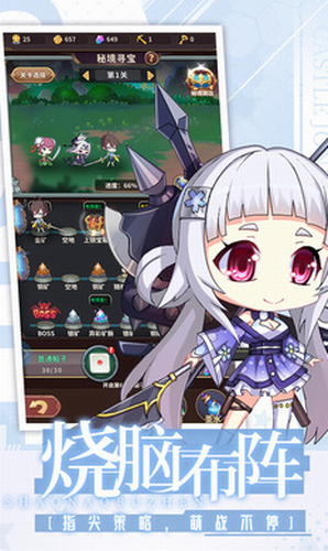 城堡奇兵最新2023安卓版