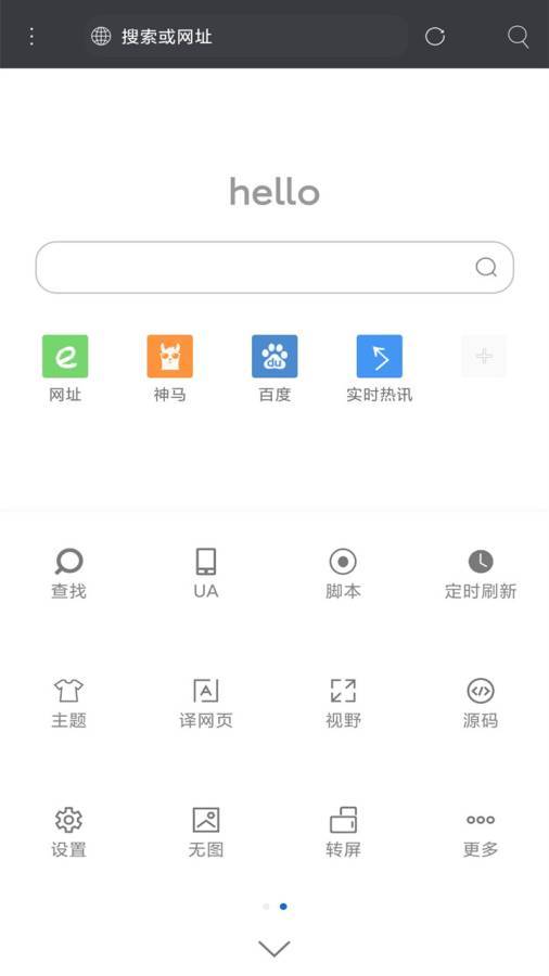 米侠浏览器app苹果版官方下载