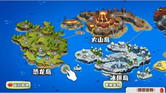 恐龙岛大作战下载
