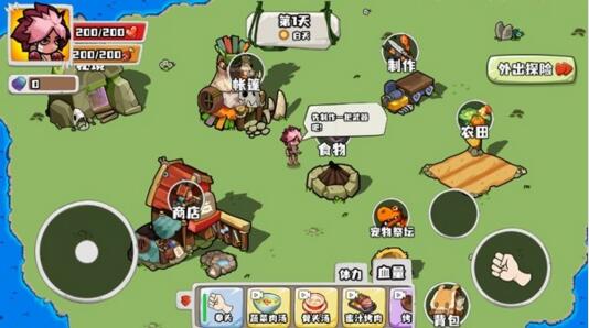 恐龙岛大作战苹果免费下载