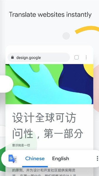 Chrome96浏览器中文版