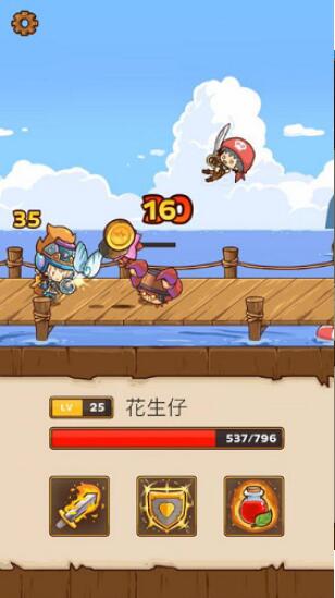 邮递小骑士下载安装ios版