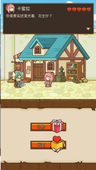 邮递小骑士最新版下载