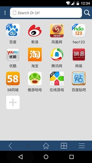 x浏览器安卓版官方下载