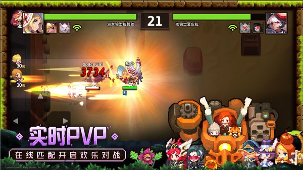 坎特伯雷公主与骑士云游戏下载