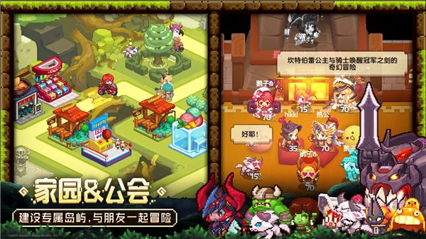 坎特伯雷公主与骑士云游戏最新版下载