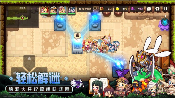 坎特伯雷公主与骑士云游戏最新版下载